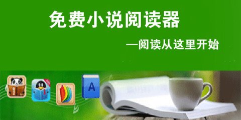 菲律宾签证续签一次停留多久 全面为您扫盲